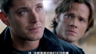 【 SPN 】 คณบดีน้ำตาไหล