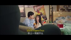 Kiss Me Save Me (2024) จุมพิตบันทึกรัก EP 9 [ซับไทย]