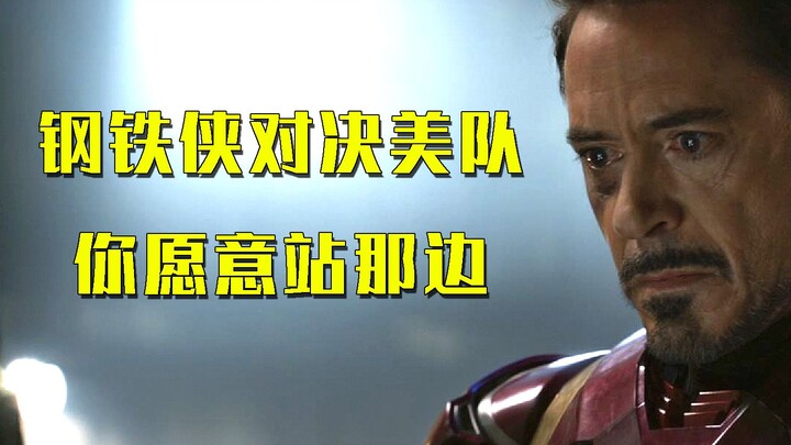 Iron Man’s parents were brutally murdered by Bucky, but his quest for revenge was stopped by Captain