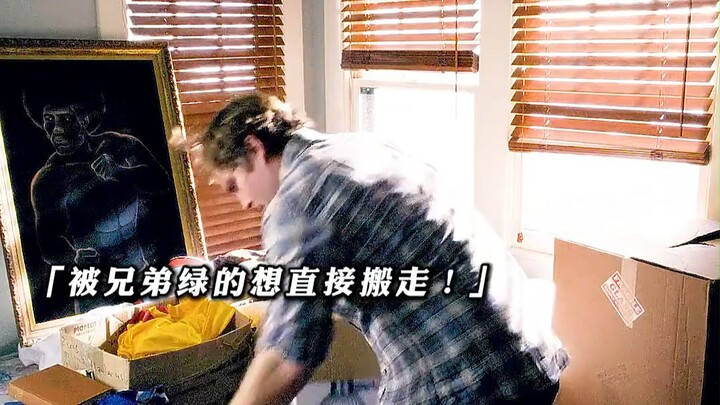 วงจรปิดที่สมบูรณ์แบบ!!