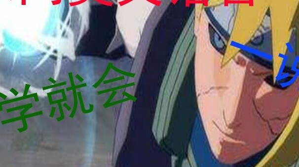 The first branch allows you to say goodbye to scalding Japanese, and here comes the handsome dead wa