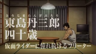 Tojima Want to be Kamen Rider part 1