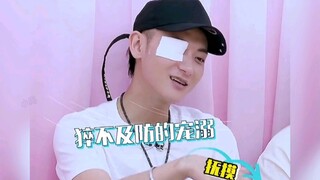 Lu Han dan Huang Zitao masih menggunakan formula yang sama dan cara lama yang sama untuk dipukuli.