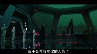 【星球大战】粉丝们都想看到的结局