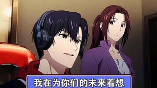 叶修：真正要承担出局和风险的其实只是我个人而已。