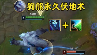 狗熊永久伏地术：我忽然忘记怎么用两条腿走路了！