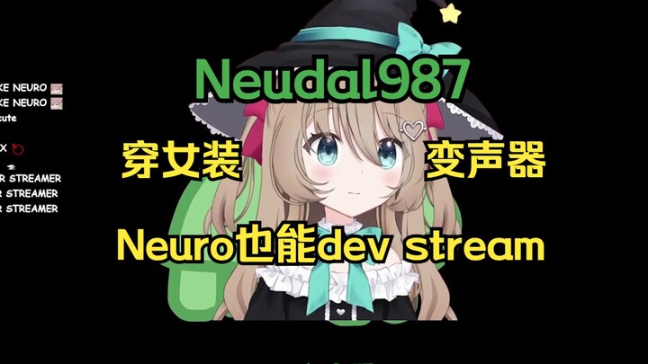 [Neuro] Daughter's phone crashes, dad dresses in women's clothing and uses a voice changer to broadc
