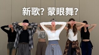 GFRIEND's Golden Disc stage practice spoiler!