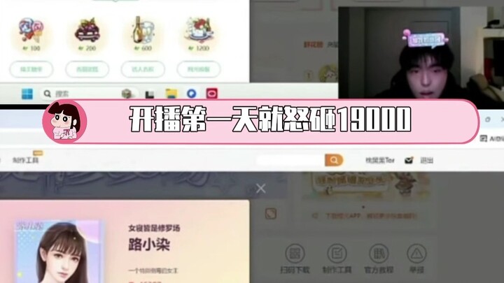 ตัวละครหญิงเอกผู้เด็ดเดี่ยวของเถาเฮยเฮย