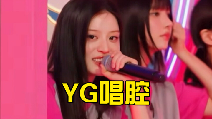 ILLIT membawakan ulang “Playing with Fire” milik BlackPink… Minju memang tak mengecewakan sebagai ma