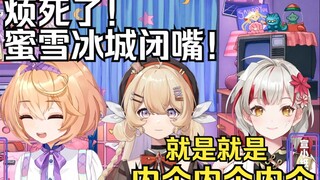 互相伤害！【吉诺儿kino/阿买/宣小纸】