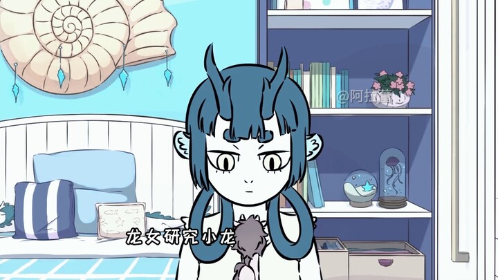 “Na Tra nói không muốn Bồ Long”