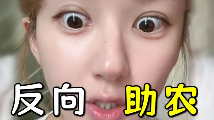 Reverse support for farmers—watch Zhao Lusi’s hilarious brain battle!