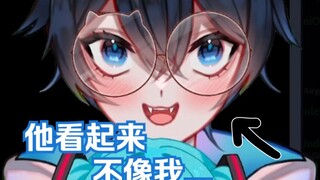 【MaNameBin】他看起来和行为举止像 BIN 吗?!?!