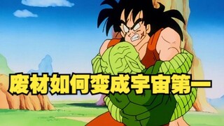 龙珠茶神3：如何在龙珠的世界里，快速成为宇宙第一
