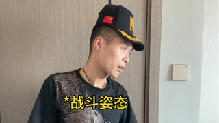 《精彩男友》