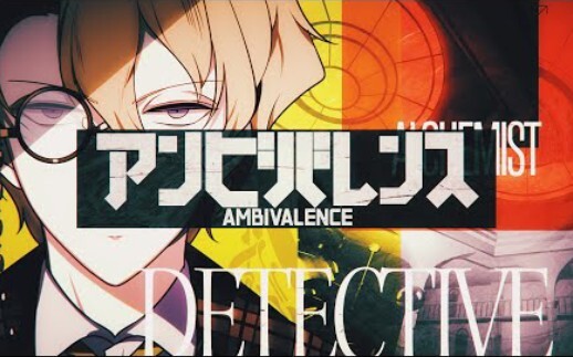 矛盾心理 / すりぃ feat.初音ミク