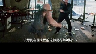 千万别欺负老实人《毒魔复仇》，老实人变身屠夫将黑老大双手炸至两面金黄