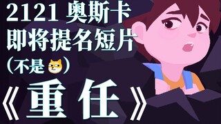 男生也可以说“我不行”