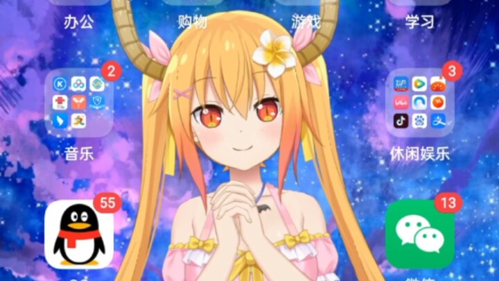 Look what is this? I have a dragon maid on my phone!