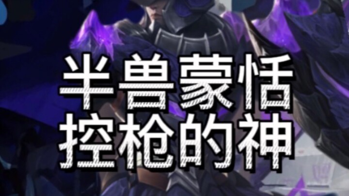 Bullet-Control Expert Meng Tian: 100% Red-Circle Accuracy | “Half-Beast Meng”