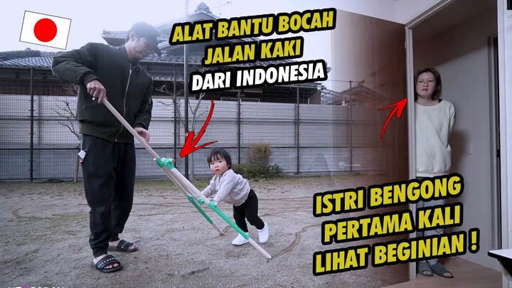 BIKINKAN ANAK ALAT BANTU BERJALAN TRADISIONAL INDONESIA ! ISTRI JEPANG MALAH NGAKAK ! ;D