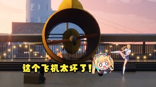 【又一】一场杂技表演硬生生演成了直播事故！主播一脚把飞机干坠机爆炸了😰💥