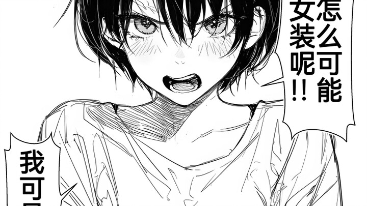 เมื่อฉันได้พบเพื่อนที่กลายเป็นผู้หญิงของฉันอีกครั้งหลังจากผ่านไปหนึ่งปี