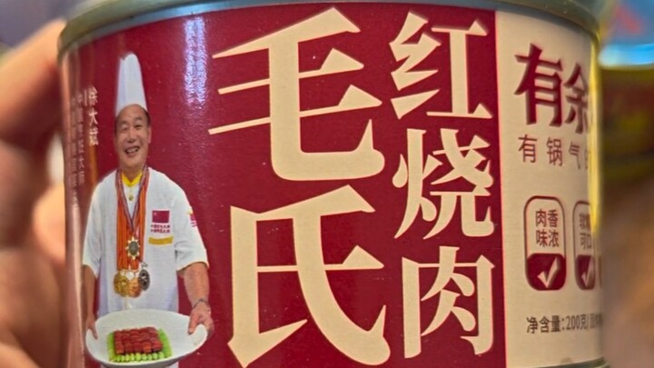 Thử ăn thử hộp thịt kho kiểu Mao giá 15 tệ, mở nắp là “bạo kích”, bật tung luôn!