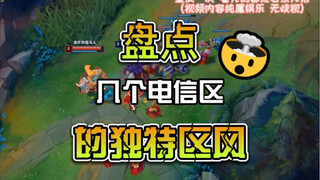 يبدو أنه في الآونة الأخيرة، زاد عدد اللاعبين الذين يلعبون الألعاب في إيونيا دون حراك.