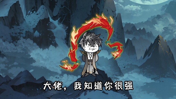第十四集 | [无敌破解系统]叶长生助颜灵韵弟子破开封印