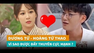 Lí do CP Dương Tử ~ Hoàng Tử Thao được fan "đẩy thuyền" cực mạnh??? 🤗