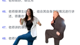 Giáo viên đại học cảm thấy thế nào khi đọc đánh giá của sinh viên?