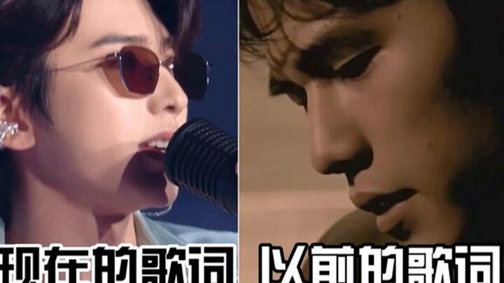 Lời bài hát trước đây; lời bài hát hiện tại