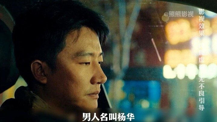 Wuhai – Cinta yang tak sepadan, benarkah takkan pernah berujung bahagia?