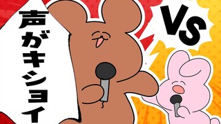 【神烦兔子】阿兔 阿兔 我要diss你