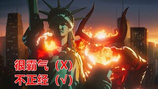 إذن أنت من هذا النوع من Surtur، حتى تمثال الحرية لم يسلم منه