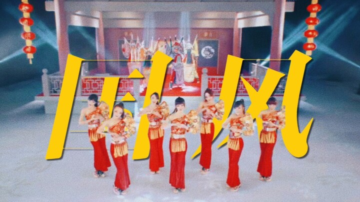 【Dedicated to this video】In memory of the one and only Chinese-style girl group—born at the wrong ti
