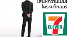 หวัง เจียเออร์ รับรอง 711 ไทย! -