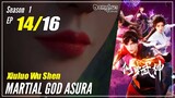 【Xiuluo Wu Shen】 Season 1 Ep. 14 - Martial God Asura | Donghua 1080P