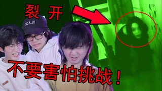 อย่ากลัวความท้าทาย! หนุ่มแกร่งสามคนกลัวอ้วกตั้งแต่เช้า! กล้าท้าไหมล่ะ?!
