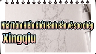 [Nhà Thám Hiểm Khởi Hành Bản vẽ sao chép] Xingqiu (Bản nháp bút chì)