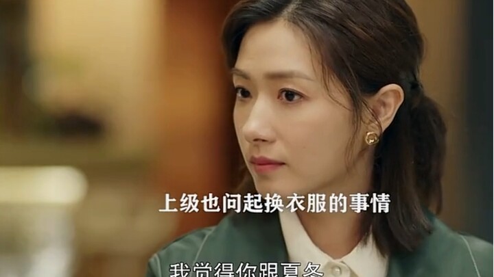 Turns out my coworker didn’t change clothes the next day—that means they spent the night out! What a