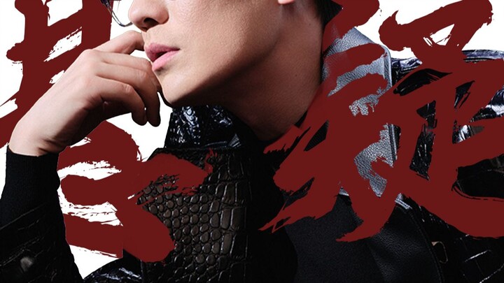 Help! There’s actually a suspense movie that brings together the hottest looks in Chinese entertainm
