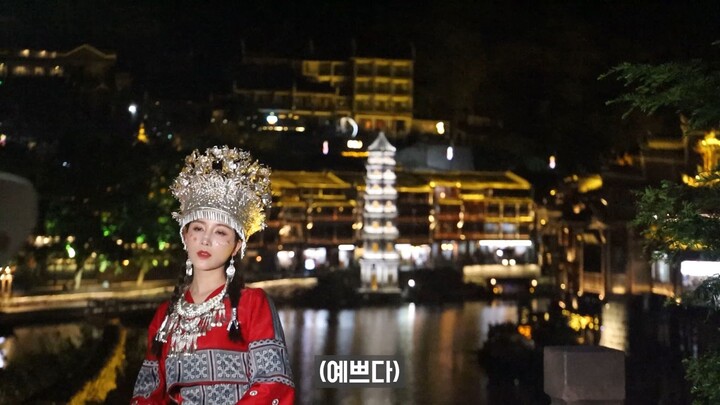 묘족 찾으러 a rough journey to find the Myo tribe