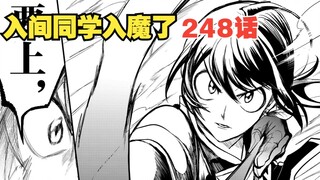 Welcome to Demon School! Iruma-kun: Iruma's cool appearance, the importance of the demon world arche