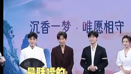 # Yang Zi # Zhao Lusi with # Cheng Yi # Ding Yuxi