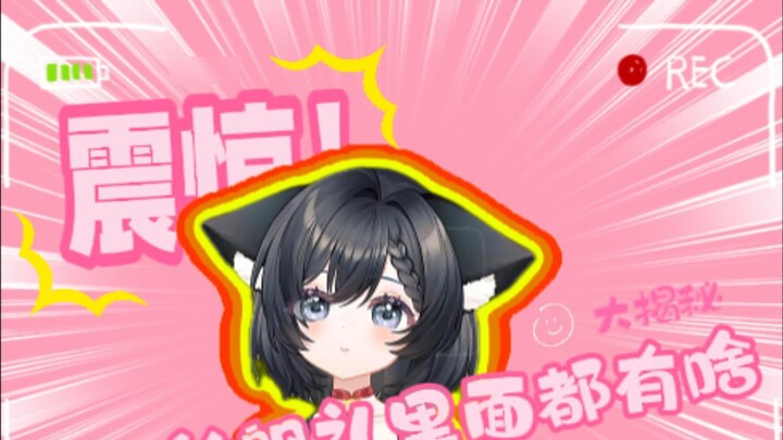 กัปตันกล่าวว่า: ฉันไม่ต้องการของขวัญจากเรือ เห็นได้ชัดว่าวีตัวน้อยรู้สึกแย่ที่ก้นบึ้ง