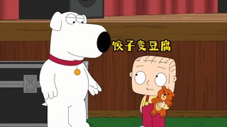 恶搞之家：饺子被网暴