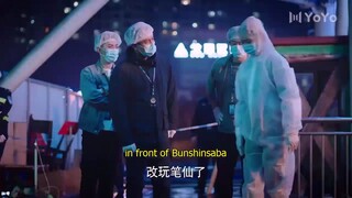 Insect Detective {Episode.01} EngSub